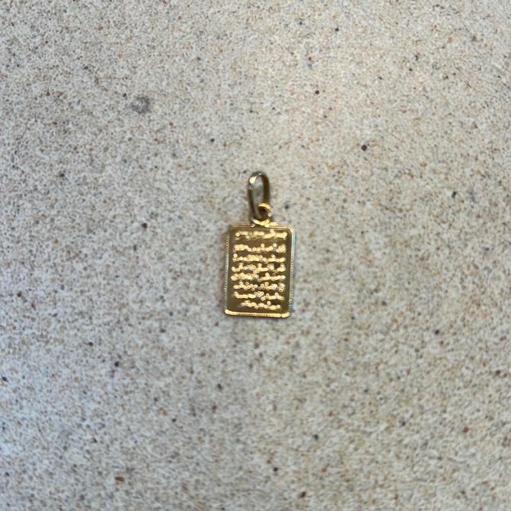 18 carats Gold Rectangular Pendant - Picture 6 of 8